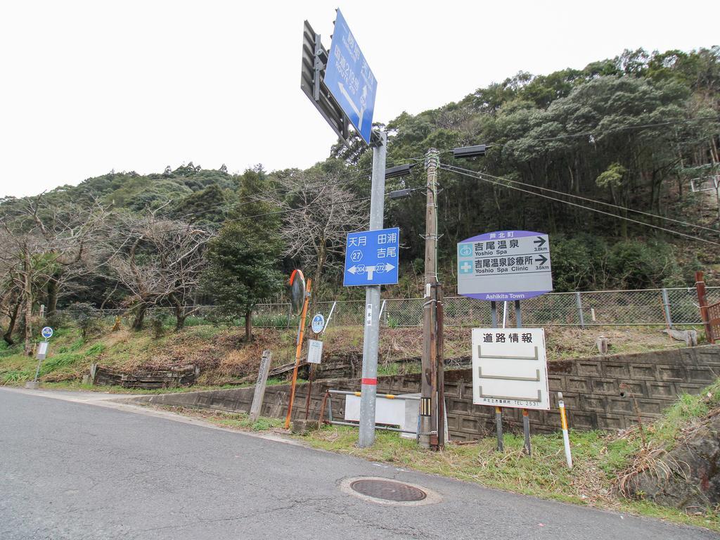 Yusenkaku Yatsushiro Exterior photo