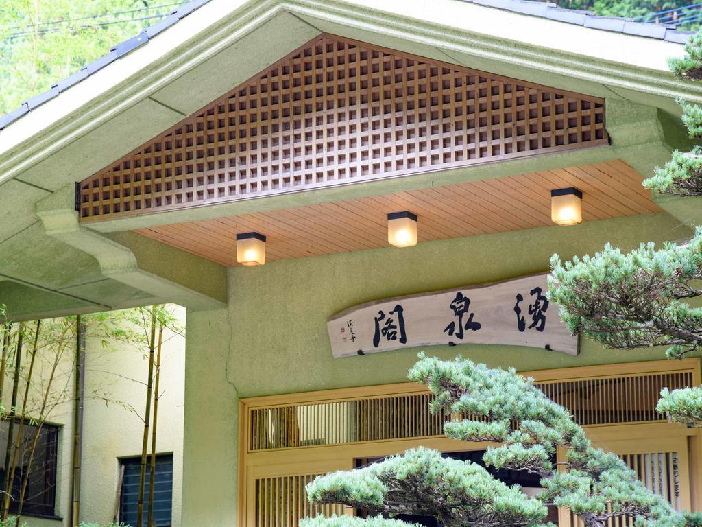 Yusenkaku Yatsushiro Exterior photo